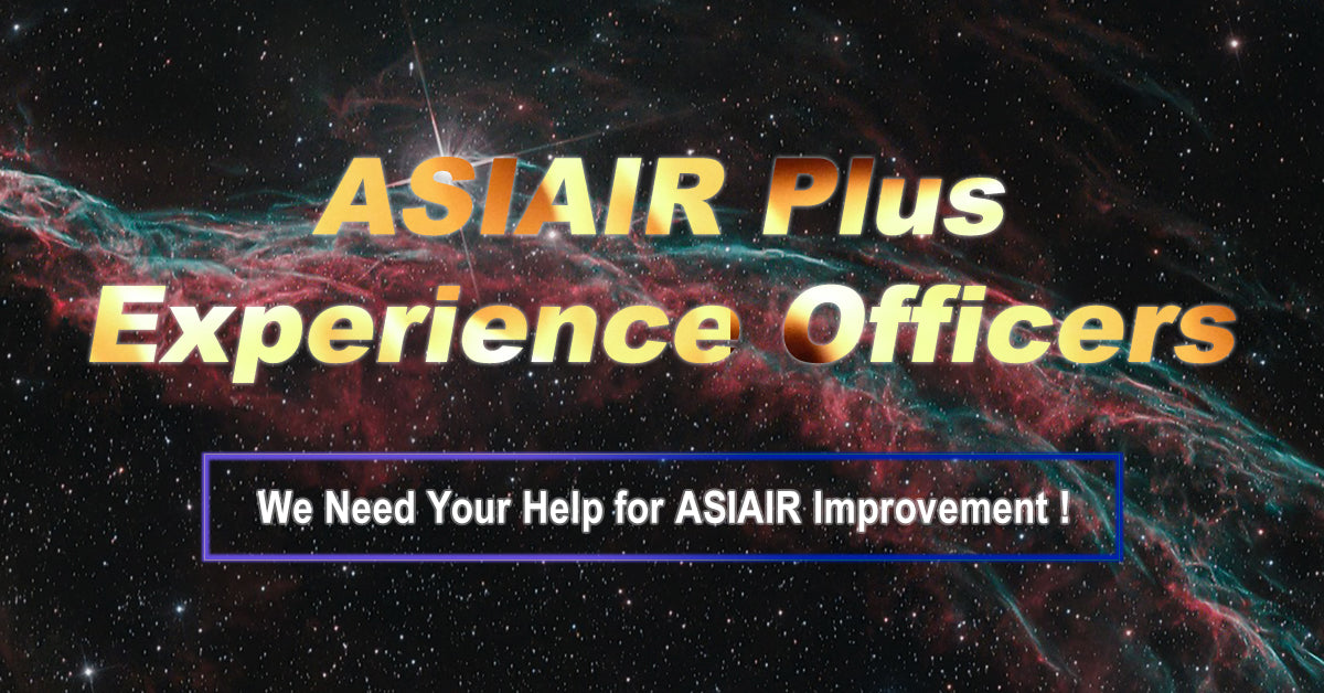 The Explaination and Rules for ASIAIR Plus Experience Officers Project