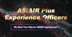 The Explaination and Rules for ASIAIR Plus Experience Officers Project