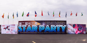 The 2nd Star Party of Yangtze River Delta ended successfully - a wonderful review